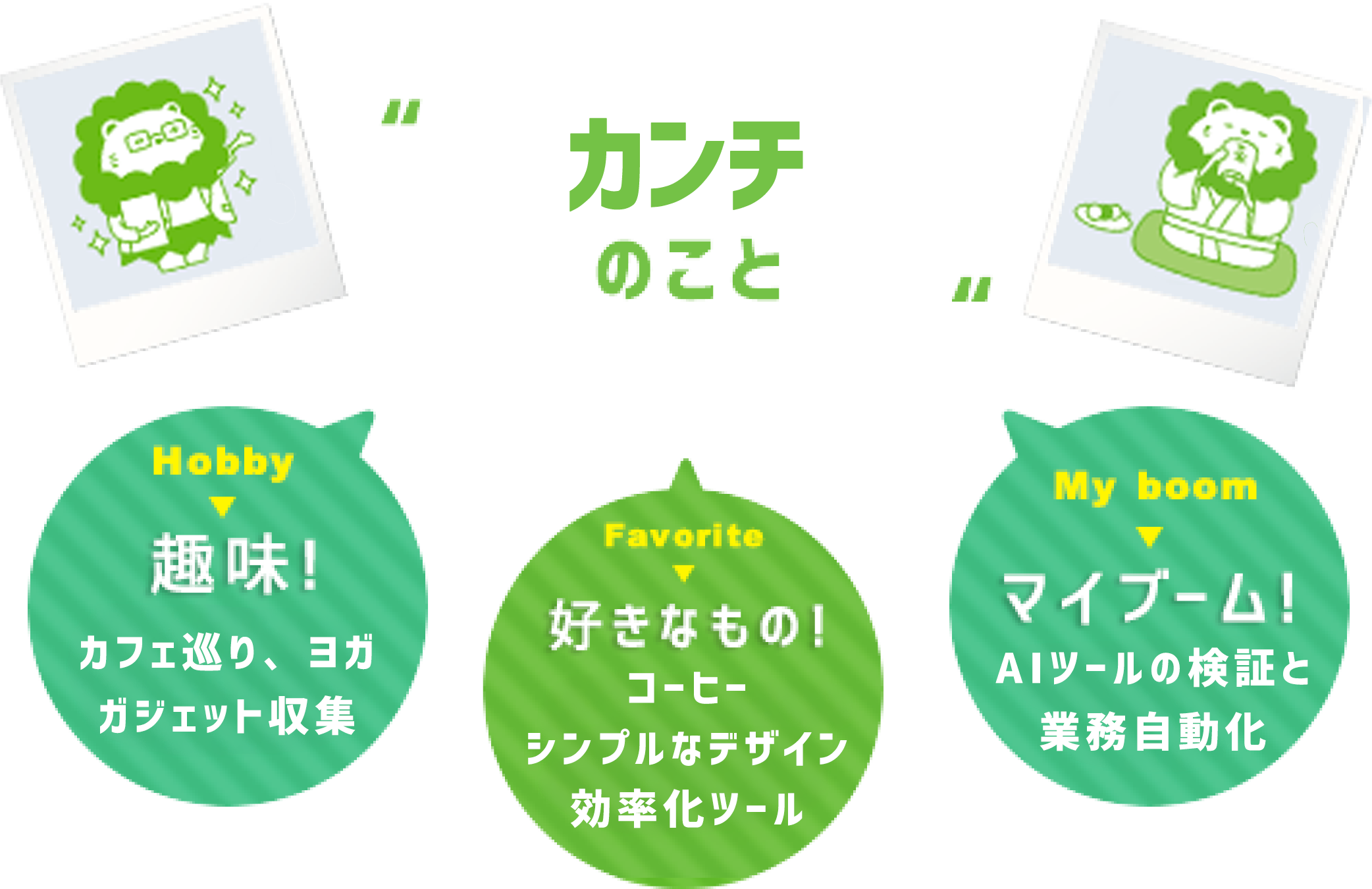 木村 加奈子について